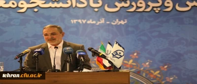 وزیر آموزش و پرورش در دیدار با دانشجو معلمان دانشگاه فرهنگیان:

دانشجومعلمان اعضای فرهیخته آموزش و پرورش و خانواده بزرگ تعلیم و تربیت هستند