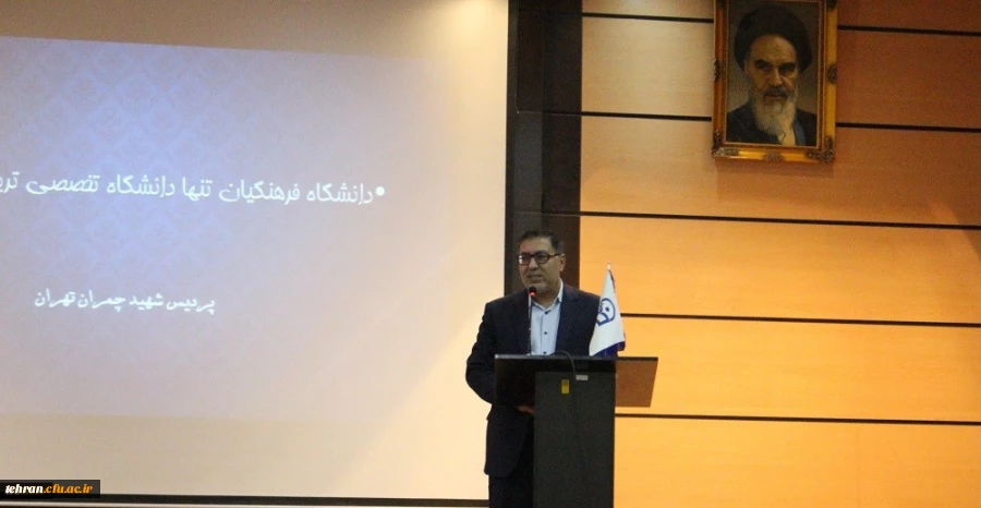 آغاز بکار کارگروه محتوایی استادان در تحقق سند بنیادین آموزش و پرورش