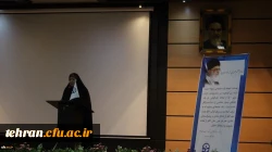 آغاز بکار کارگروه محتوایی استادان در تحقق سند بنیادین آموزش و پرورش