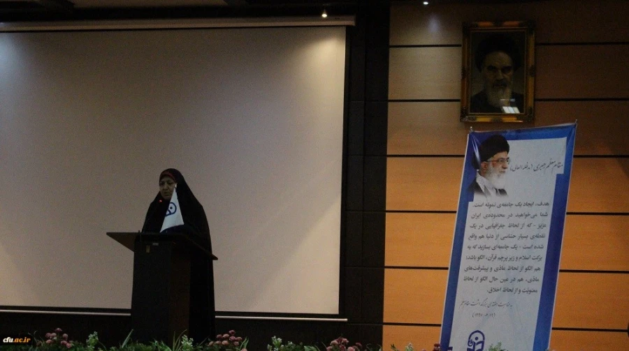 آغاز بکار کارگروه محتوایی استادان در تحقق سند بنیادین آموزش و پرورش