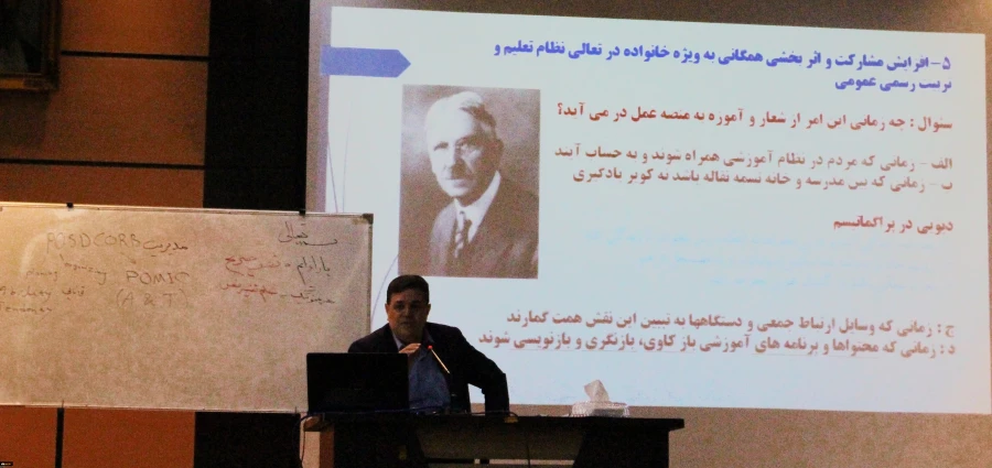 رییس دانشگاه فرهنگیان در دوره بالندگی حرفه ای تحقق سند تحول بنیادین