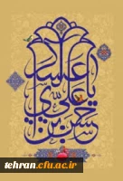 ولادت امام حسن عسگری (ع) مبارک باد