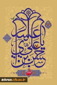 ولادت امام حسن عسگری (ع) مبارک باد