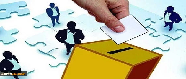 انتخابات مدیران گروه های آموزشی