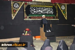 پردیس نسیبه :

حضور حجت الاسلام والمسلمین آقای رستمی در دومین اجتماع بزرگ هیئات دانشجویی دختران دانشگاه های استان تهران 2