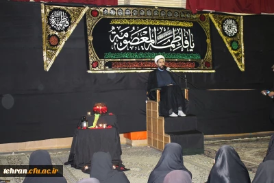 پردیس نسیبه :

حضور حجت الاسلام والمسلمین آقای رستمی در دومین اجتماع بزرگ هیئات دانشجویی دختران دانشگاه های استان تهران