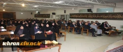 انتخابات مدیران گروههای آموزشی استان تهران
