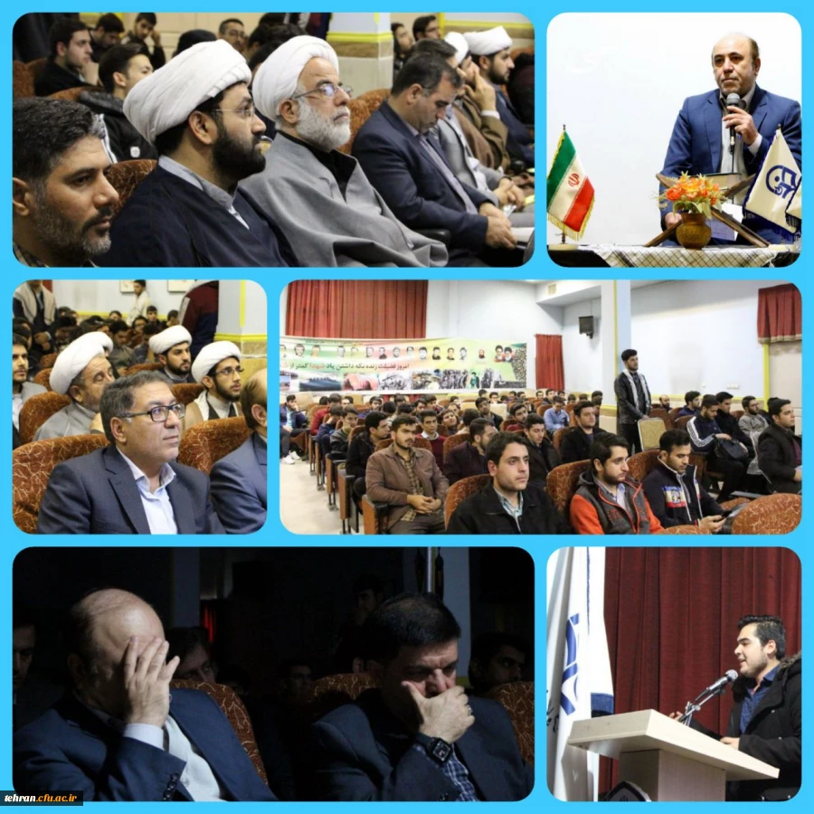 روز وحدت حوزه و دانشگاه