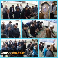 روز وحدت حوزه و دانشگاه