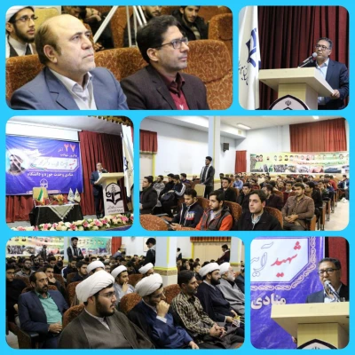 برگزاری مراسم روز بزرگداشت وحدت حوزه و دانشگاه در پردیس شهید مفتح شهر ری