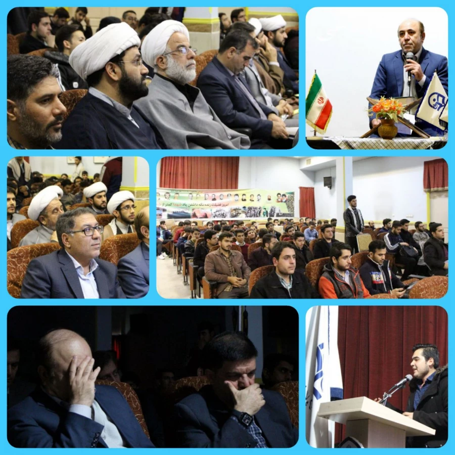 برگزاری مراسم روز بزرگداشت وحدت حوزه و دانشگاه در پردیس شهید مفتح شهر ری