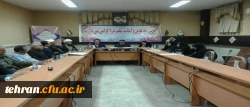 برگزاری جلسه شورای مدیران استان تهران و معرفی معاونت توسعه و امور دانشجویی پردیس