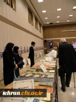 روزی ماندگار در تاریخ تربیت معلم استان تهران: 

برگزاری بزرگداشت یکصدمین سال تاسیس تربیت معلم در دارالفنون
 4