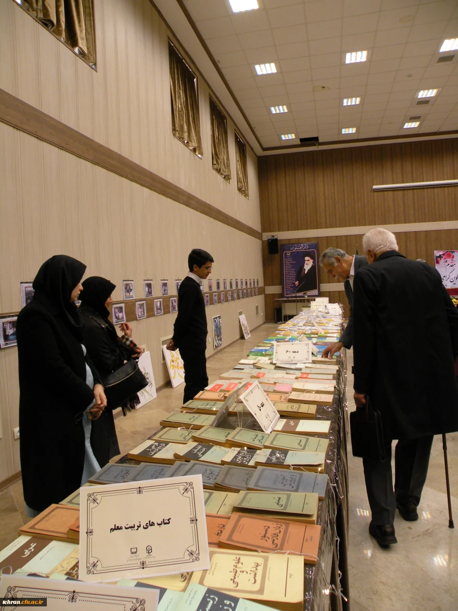 روزی ماندگار در تاریخ تربیت معلم استان تهران: 

برگزاری بزرگداشت یکصدمین سال تاسیس تربیت معلم در دارالفنون
 4