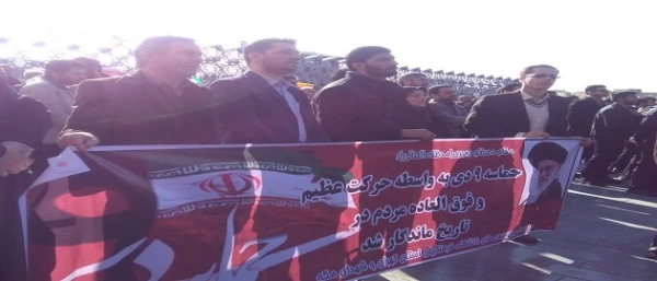 حماسه 9 دی، نماد عزّت، استقلال و بصیرت مردم