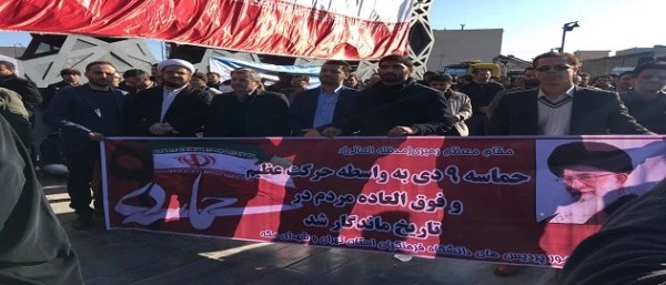 حماسه 9 دی، نماد عزّت، استقلال و بصیرت مردم