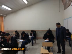 مرکز آموزشی شهدای مکه : 
بازدید مدیریت امور پردیس های استان تهران و معاون آموزشی، فرهنگی و پژوهشی از برگزاری امتحانات پایان ترم 6