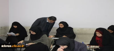 برگزاری امتحانات در پردیس ها و مراکز دانشگاه فرهنگیان استان تهران مطابق تقویم آموزشی دانشگاه