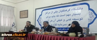 مرکز شهید باهنر:

برگزاری چهل و دومین جلسه شورای مدیریت استان در مرکز شهید باهنر