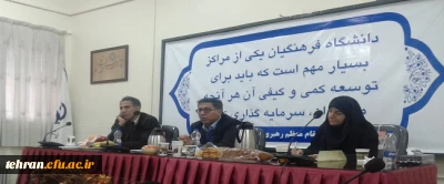 مرکز شهید باهنر:

برگزاری چهل و دومین جلسه شورای مدیریت استان در مرکز شهید باهنر