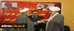 دکتر انصاری راد در مراسم تکریم و معارفه مسئول نهاد نمایندگی مقام معظم رهبری در استان تهران