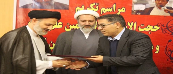 دکتر انصاری راد در مراسم تکریم و معارفه مسئول نهاد نمایندگی مقام معظم رهبری در استان تهران