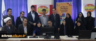 افتتاح سایت رسمی اطلاع رسانی دومین جشنواره ورزش های همگانی دانشجو معلمان دانشگاه فرهنگیان