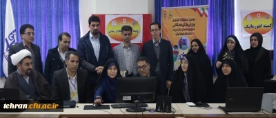 افتتاح سایت رسمی اطلاع رسانی دومین جشنواره ورزش های همگانی دانشجو معلمان دانشگاه فرهنگیان