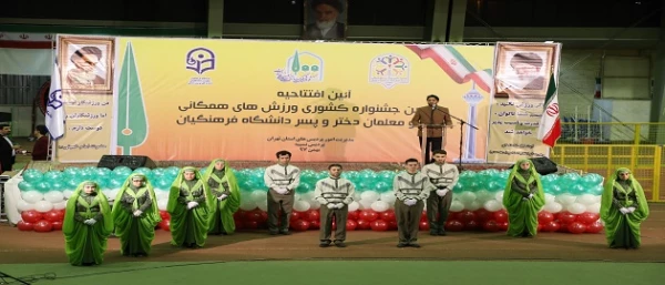 رییس دانشگاه فرهنگیان:
بهترین معلم کسی است که هم از لحاظ جسمی و هم از لحاظ روحی آمادگی تربیت نسل فردا را داشته باشد.