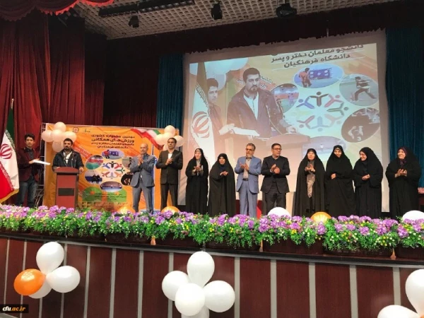 دکتر علی نژاد در اختتامیه بزرگترین جشنواره ورزشی دختران سراسر کشور:
ایجاد شور و نشاط ورزشی در معلمان آینده