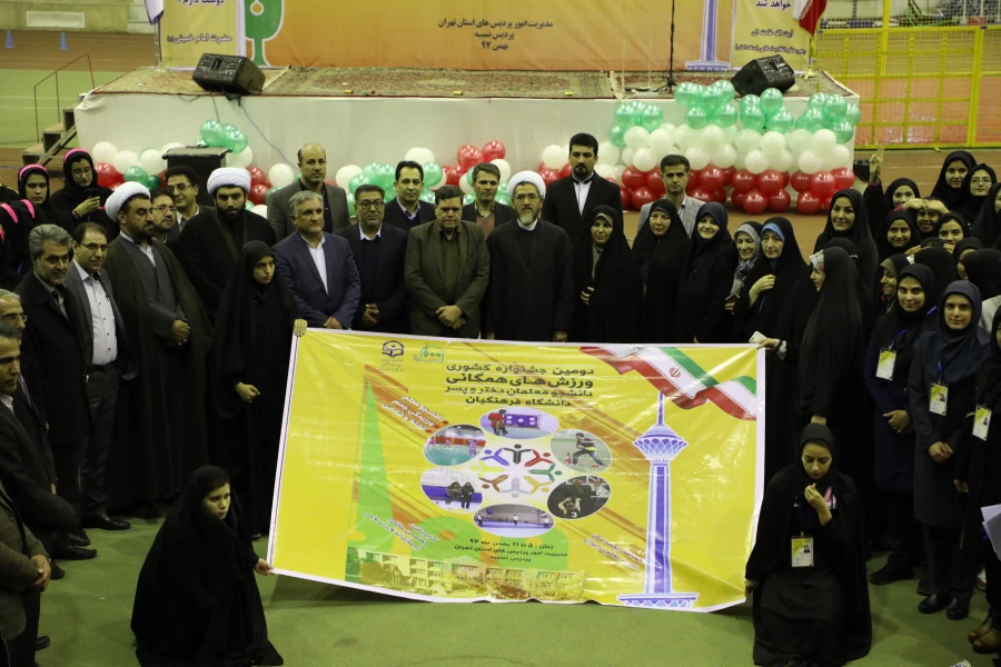 attach2019014133285742377145