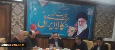 جلسه مسئولان دانشگاه فرهنگیان استان تهران با دکتر علی شهری مدیرکل نوسازی مدارس استان تهران