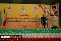 افتتاحیه بخش پسران جشنواره ورزشی