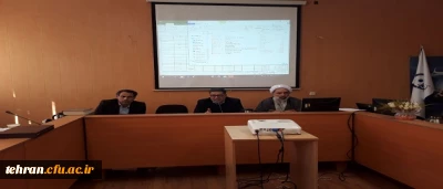 چهل و سومین جلسه سرپرستان پردیس ها و مراکز دانشگاه فرهنگیان استان تهران :

برنامه ریزی برای بزرگداشت چهلمین سالگرد انقلاب اسلامی