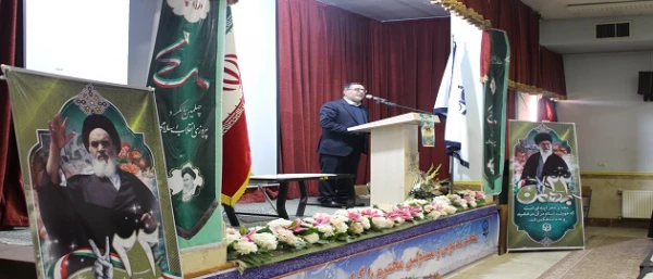 مراسم بزرگداشت دهه فجر و گرامیداشت چهلمین سال پیروزی انقلاب اسلامی