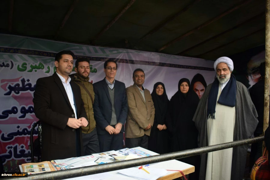 حضور چشمگیر کارکنان، اساتید و دانشجو معلمان استان تهران در راهپیمایی یوم الله 22 بهمن