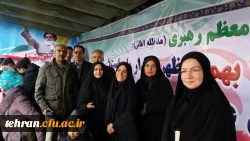 حضور چشمگیر کارکنان، اساتید و دانشجو معلمان استان تهران در راهپیمایی یوم الله 22 بهمن