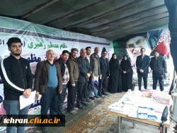 حضور چشمگیر کارکنان، اساتید و دانشجو معلمان استان تهران در راهپیمایی یوم الله 22 بهمن