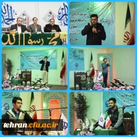 برگزاری مرحله استانی مسابقات قرآن کریم  3