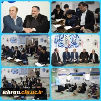 برگزاری مرحله استانی مسابقات قرآن کریم 2