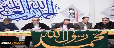 برگزاری مرحله استانی جشنواره فرهنگی دانشگاه فرهنگیان در استان تهران