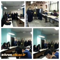 برگزاری مرحله استانی جشنواره فرهنگی دانشگاه فرهنگیان در استان تهران