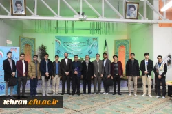 برگزاری مرحله استانی جشنواره فرهنگی دانشگاه فرهنگیان در استان تهران