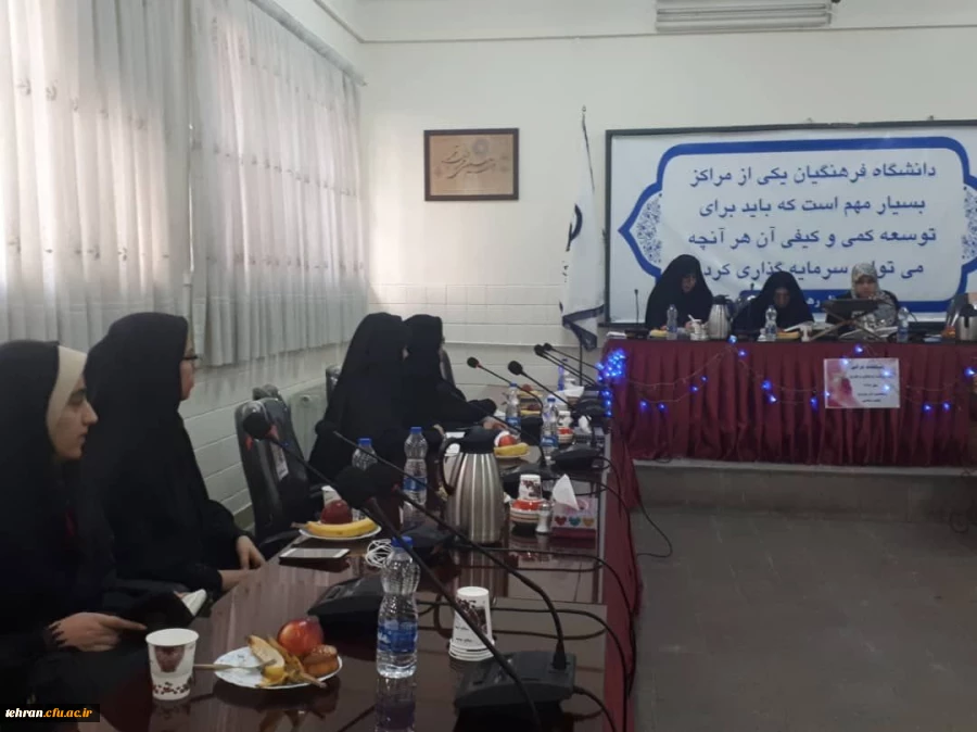 برگزاری مرحله استانی جشنواره فرهنگی دانشگاه فرهنگیان در استان تهران