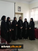 برگزاری مرحله استانی جشنواره فرهنگی دانشگاه فرهنگیان در استان تهران