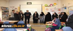 حضور جمعی از مدیران دانشگاه و آموزش وپرورش در مدرسه ابتدایی شاهد فجر منطقه سه تهران