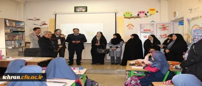 در راستای تکریم از مدیران ومعلمان راهنمای درس کارورزی صورت گرفت:

حضور جمعی از مدیران  دانشگاه و آموزش وپرورش در مدرسه ابتدایی شاهد فجر منطقه سه تهران