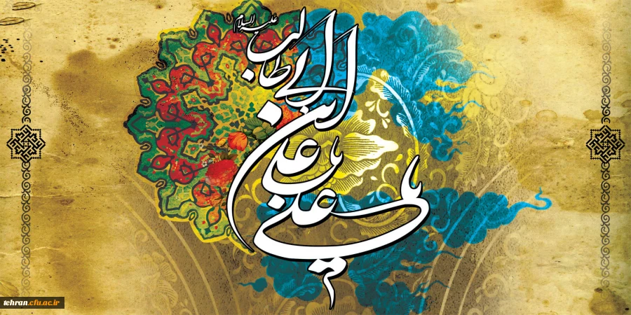 میلاد امام علی(ع) مبارک باد 2
