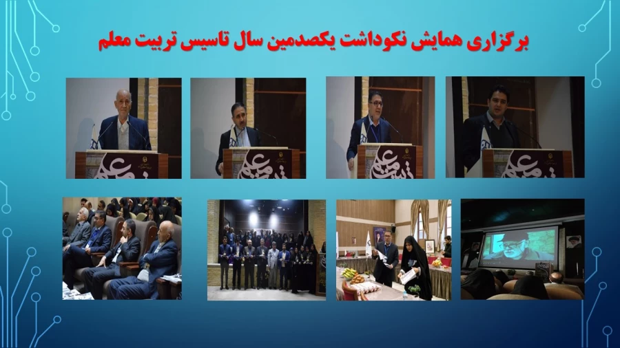 ترنم خدمت و تلاش

گوشه ای از اقدامات مدیریت امور پردیسهای استان تهران 2