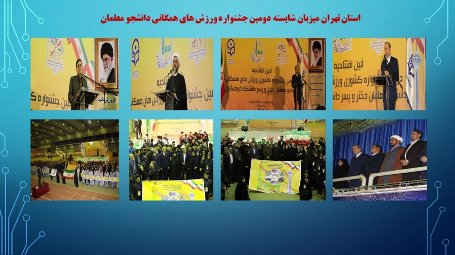 ترنم خدمت و تلاش

گوشه ای از اقدامات مدیریت امور پردیسهای استان تهران 3